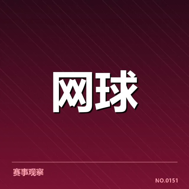 职业联赛运营商业化趋势：市场变革与俱乐部挑战