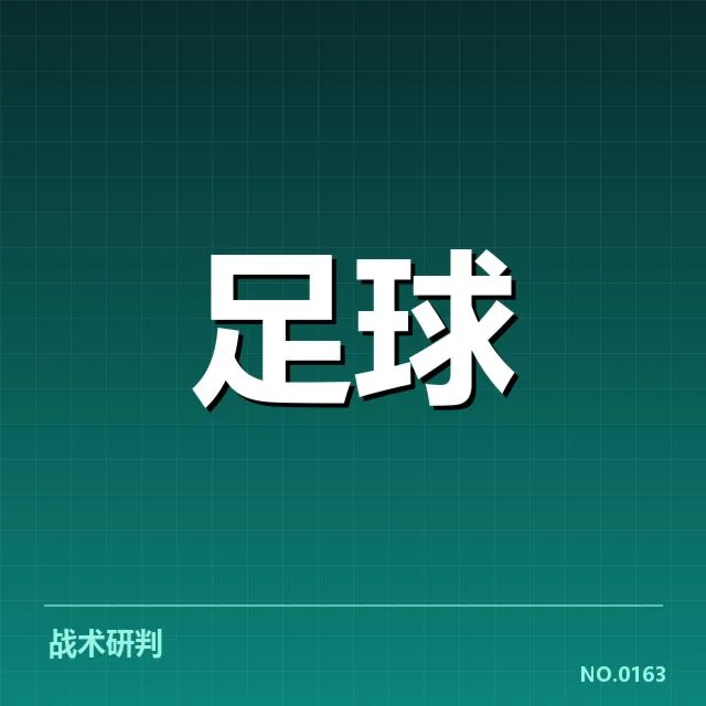 意大利杯官方公布的伤病名单详情