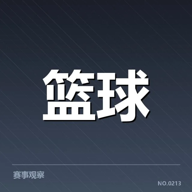 已确认的教练名单及换帅时间