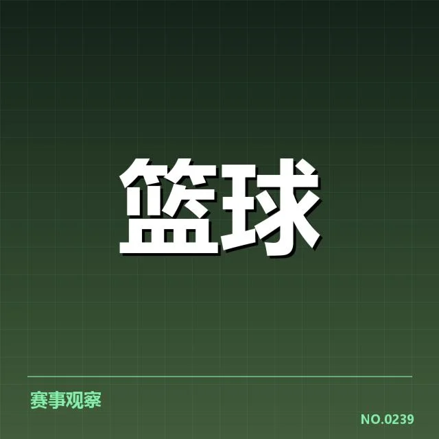 篮球新星崛起:辽宁队青年球员实力几何?