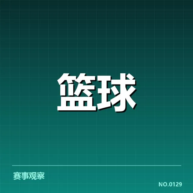 NBA球员伤退名单：联盟健康管理存在哪些疑问
