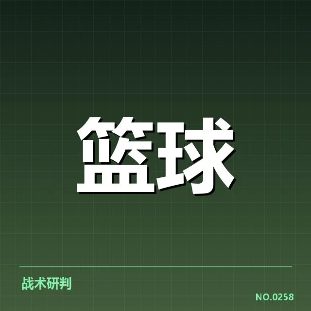 易建联伤病情况与官方确认